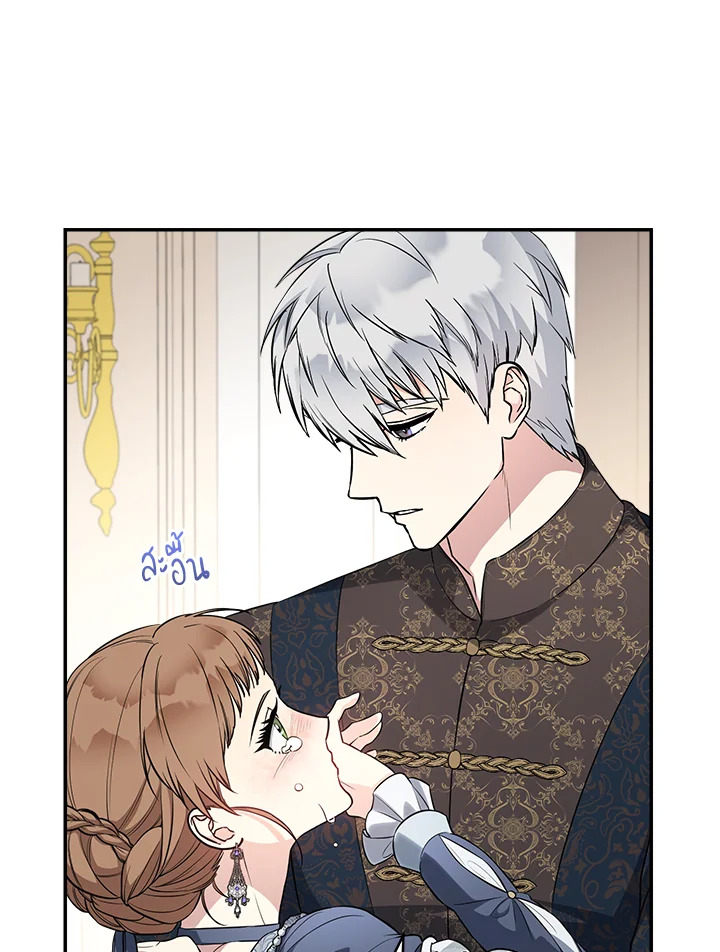 Marriage of Convenience 28 077